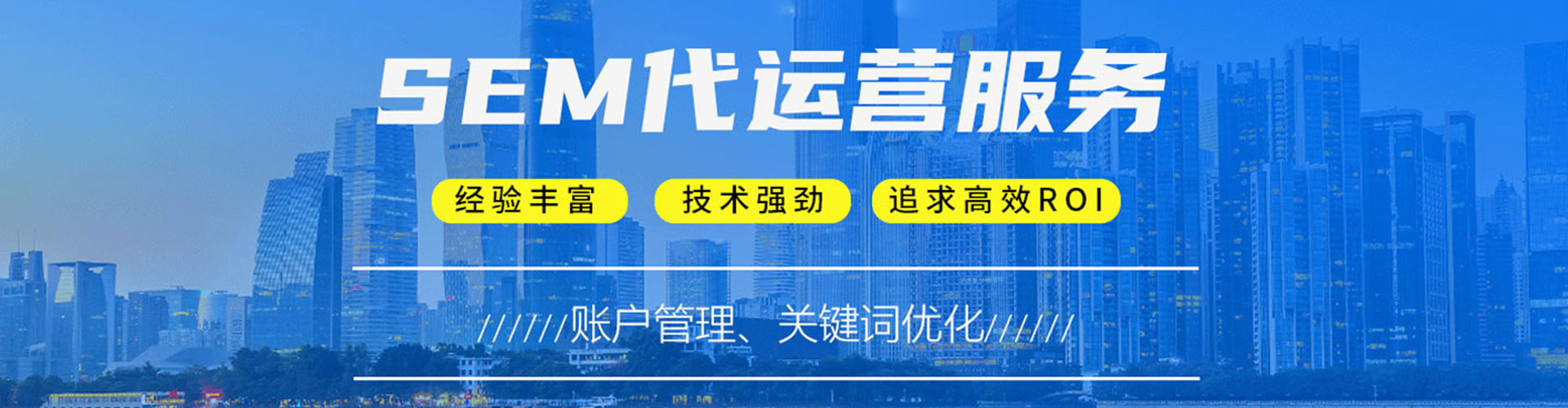 古交百度竞价包年