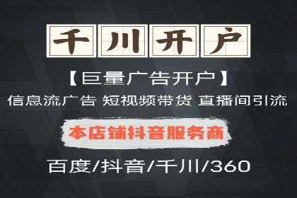 行业报告：信息流代理的当前趋势与案例分析
