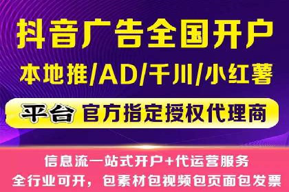 百度SEM推广在旅游行业的应用及效果