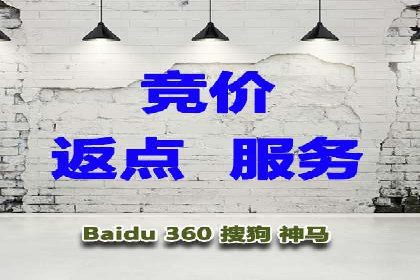 百度竞价公司案例研究：移动端广告投放技巧
