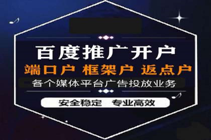 提升广告效果：信息流广告精准投放策略全解析